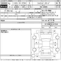 Citroen C3 лот № 38088 оценка 4.5  с аукциона в Японии 11