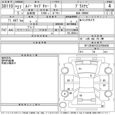 catalog-car-12