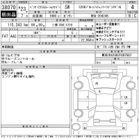 Mercedes-Benz C CLASS WAGON лот № 38070 оценка 4  с аукциона в Японии 11
