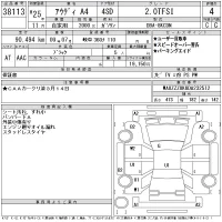 Audi A4 лот № 38113 оценка 4  с аукциона в Японии 11