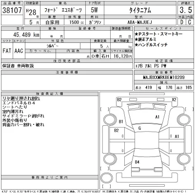catalog-car-12