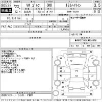 Volkswagen Golf лот № 90538 оценка 3.5  с аукциона в Японии 11