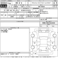 Volkswagen Polo лот № 90064 оценка 4.5  с аукциона в Японии 11