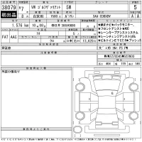 Volkswagen GOLF VARIANT лот № 38079 оценка 5  с аукциона в Японии 11