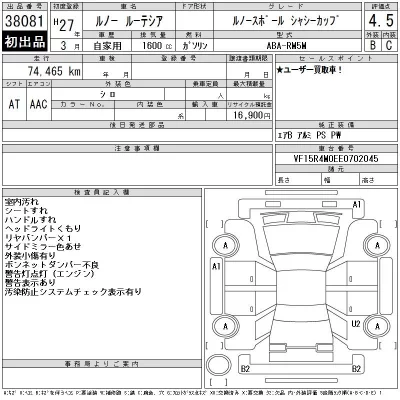 catalog-car-12