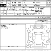 Volvo V60 лот № 38111 оценка 3.5  с аукциона в Японии 11