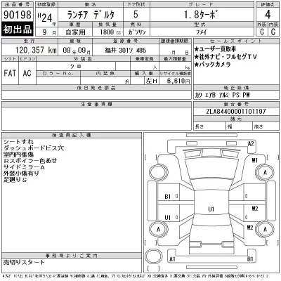 catalog-car-12