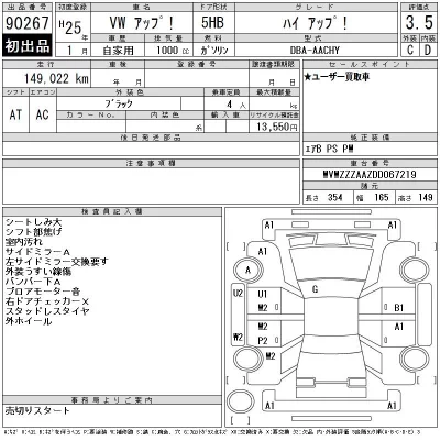 catalog-car-12