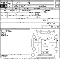 Hino RANGER лот № 70002 оценка 3.5  с аукциона в Японии 8