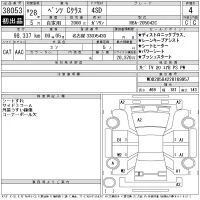 Mercedes-Benz C CLASS лот № 38053 оценка 4  с аукциона в Японии 11
