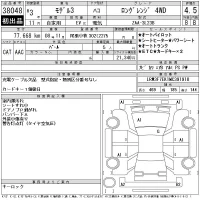 Tesla MODEL3 лот № 38048 оценка 4.5  с аукциона в Японии 9