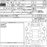Volkswagen THE BEETLE лот № 38163 оценка 4.5  с аукциона в Японии 11
