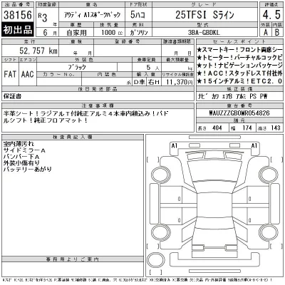 catalog-car-12