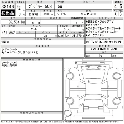 catalog-car-12