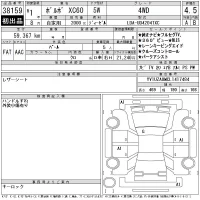 Volvo XC60 лот № 38159 оценка 4.5  с аукциона в Японии 11