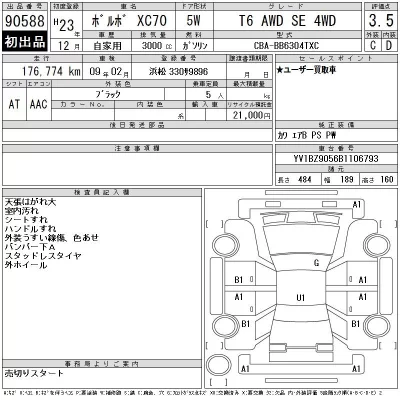 catalog-car-12
