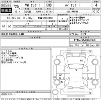 Volkswagen UP лот № 90589 оценка 4  с аукциона в Японии 11