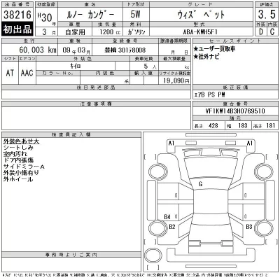 catalog-car-12