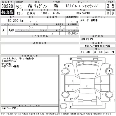 catalog-car-12