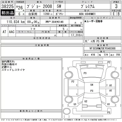 catalog-car-12
