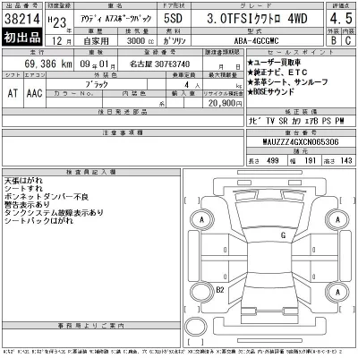 catalog-car-12