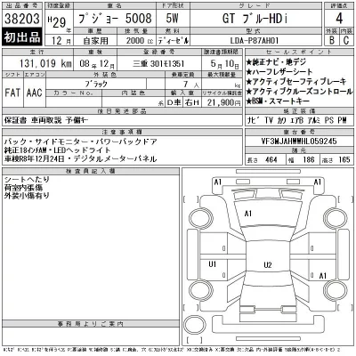 catalog-car-12