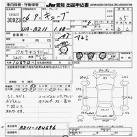 Nissan CUBE лот № 30923 оценка 3.5  с аукциона в Японии 9