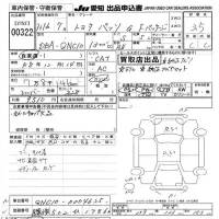 Toyota PASSO лот № 322 оценка 3.5  с аукциона в Японии 2