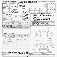 Toyota Prius лот № 30214 оценка 3.5  с аукциона в Японии 9