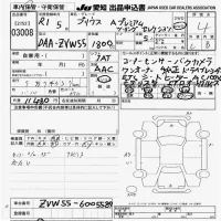 Toyota Prius лот № 3008 оценка 4  с аукциона в Японии 9