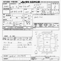 Toyota COROLLA FIELDER лот № 30206 оценка R  с аукциона в Японии 9