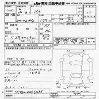 Toyota IST лот № 30146 оценка 3.5  с аукциона в Японии 9