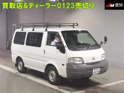 Nissan Vanette