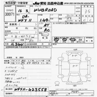 Nissan WINGROAD лот № 30071 оценка 3.5  с аукциона в Японии 9