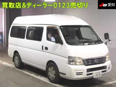 Nissan Caravan