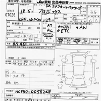 Toyota PROBOX лот № 7026 оценка 3.5  с аукциона в Японии 6