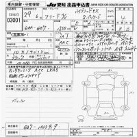 Honda FREED лот № 3001 оценка 3.5  с аукциона в Японии 9