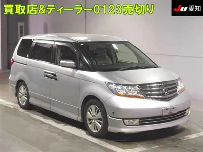 Honda Elysion