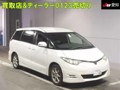 Toyota Estima