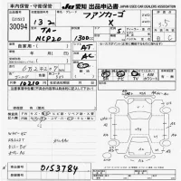 Toyota FUNCARGO лот № 30094 оценка 3.5  с аукциона в Японии 9