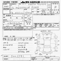 Toyota COROLLA RUNX лот № 30284 оценка R  с аукциона в Японии 9