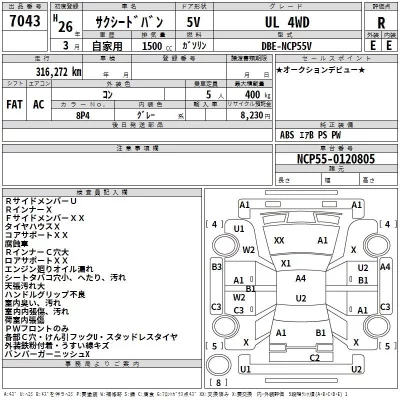 catalog-car-3
