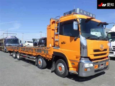 Nissan ATLAS