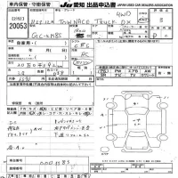 Toyota TOWN ACE TRUCK лот № 20053 оценка 3  с аукциона в Японии 9