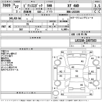 Toyota PIXIS EPOCH лот № 7009 оценка 3.5  с аукциона в Японии 2