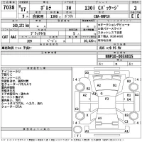 Toyota PORTE лот № 7038 оценка 3  с аукциона в Японии 2