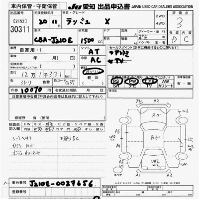 catalog-car-10
