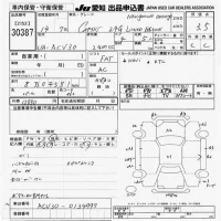 Toyota CAMRY лот № 30387 оценка 3.5  с аукциона в Японии 9