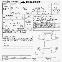 Toyota AQUA лот № 3061 оценка 4.5  с аукциона в Японии 9