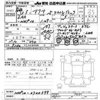 Toyota AQUA лот № 30350 оценка 3.5  с аукциона в Японии 9